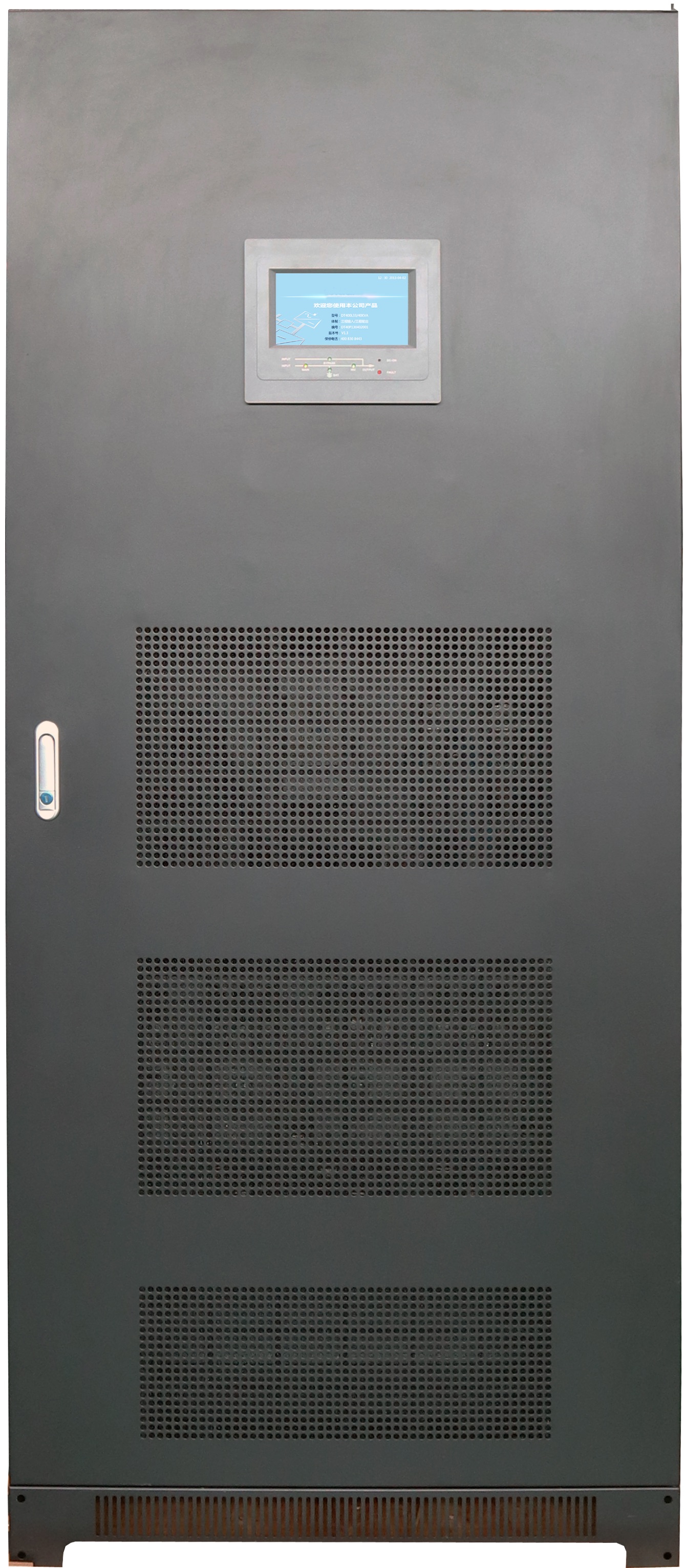 FC Series 100KVA LF Online Transformer Based 3/3 Phase UPS